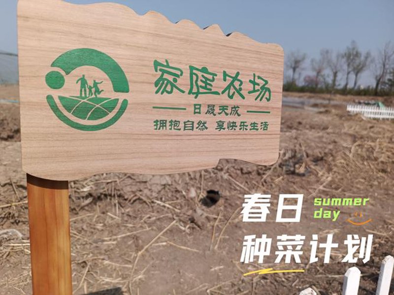 探索大连家庭农场的魅力